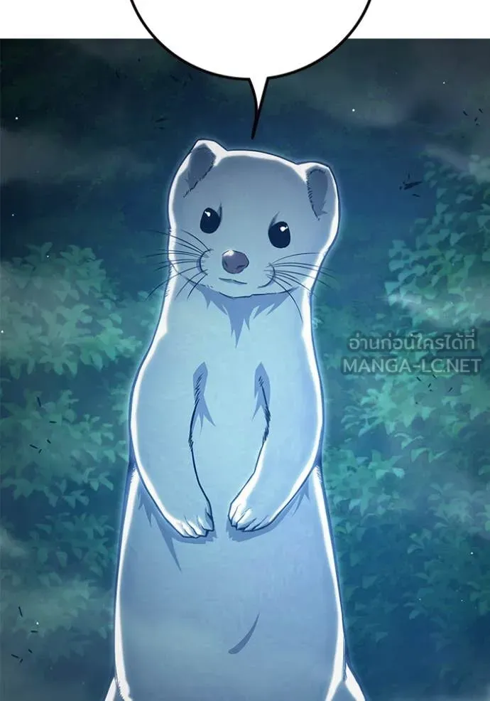 Juvenile Prison เยาวชนคนคุก ตอนที่ 57 หน้า 6