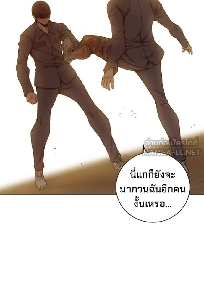 Juvenile Prison เยาวชนคนคุก ตอนที่ 57 หน้า 63