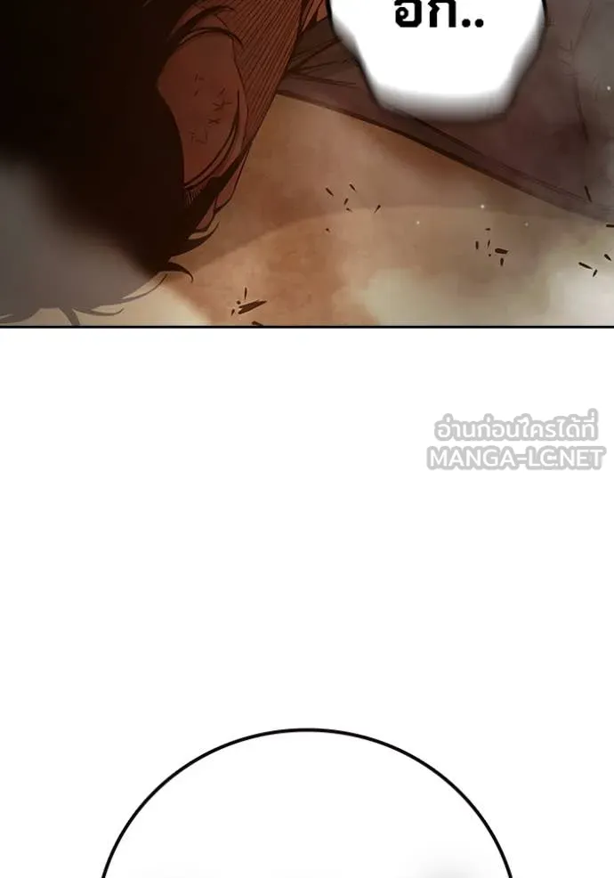 Juvenile Prison เยาวชนคนคุก ตอนที่ 57 หน้า 71