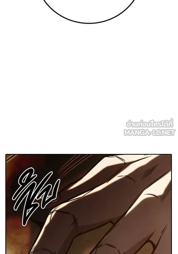 Juvenile Prison เยาวชนคนคุก ตอนที่ 57 หน้า 82