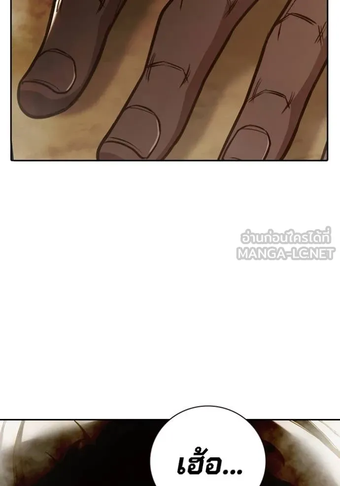 Juvenile Prison เยาวชนคนคุก ตอนที่ 57 หน้า 83