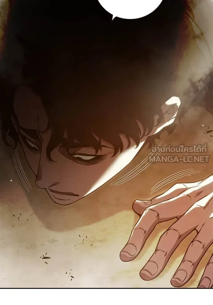 Juvenile Prison เยาวชนคนคุก ตอนที่ 57 หน้า 84