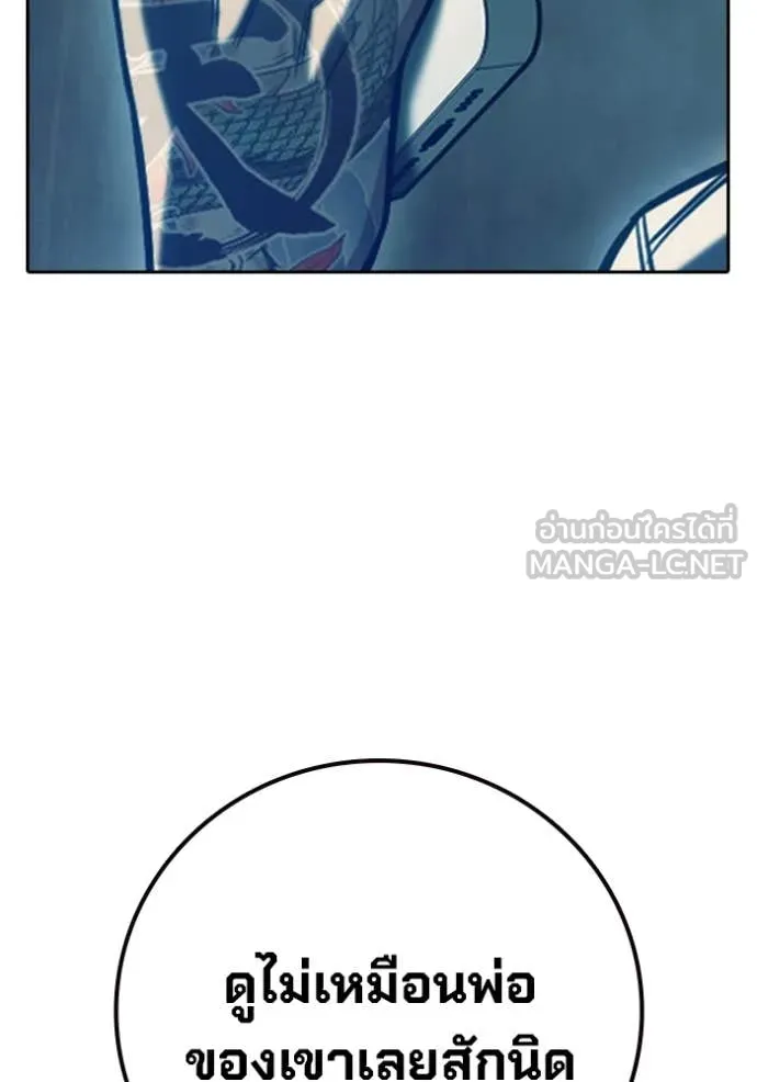Juvenile Prison เยาวชนคนคุก ตอนที่ 58 หน้า 108