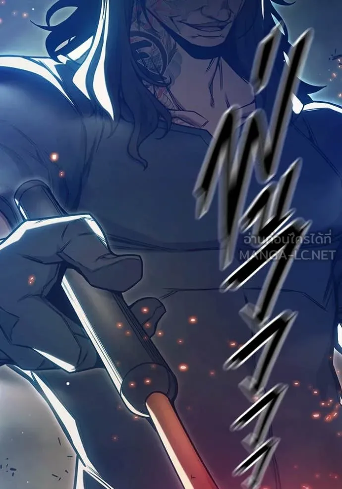 Juvenile Prison เยาวชนคนคุก ตอนที่ 58 หน้า 117