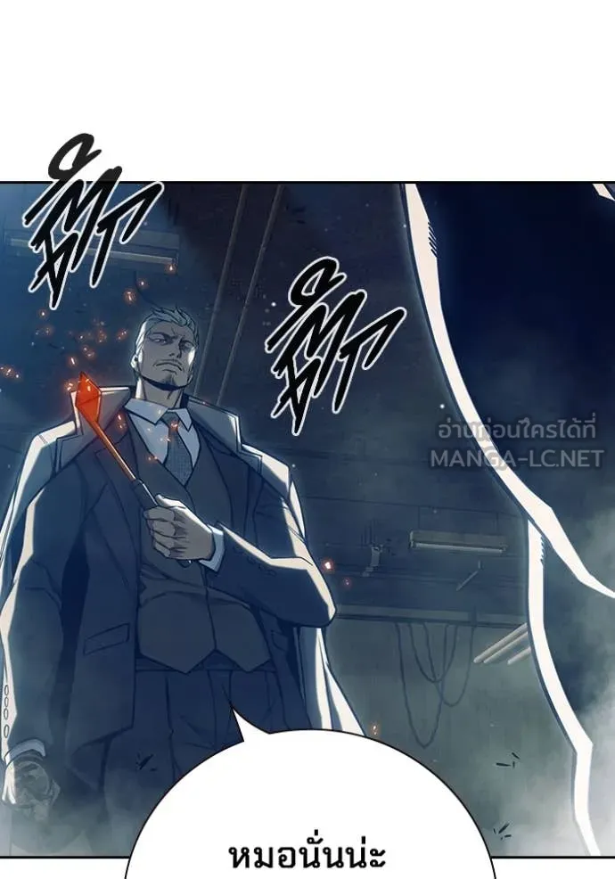 Juvenile Prison เยาวชนคนคุก ตอนที่ 58 หน้า 122