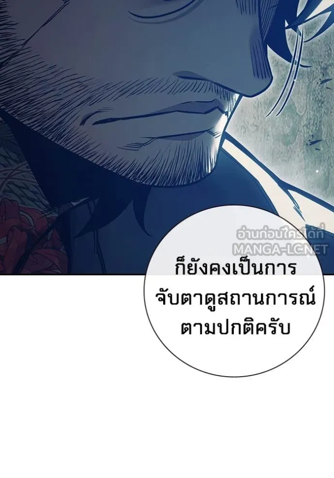 Juvenile Prison เยาวชนคนคุก ตอนที่ 58 หน้า 140