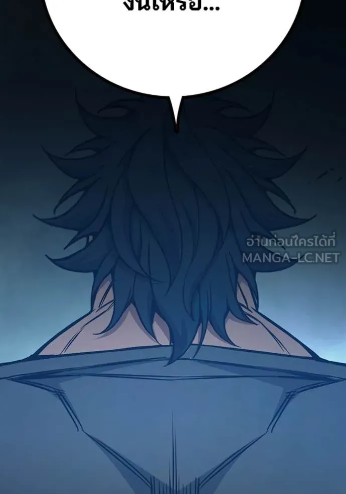 Juvenile Prison เยาวชนคนคุก ตอนที่ 58 หน้า 146