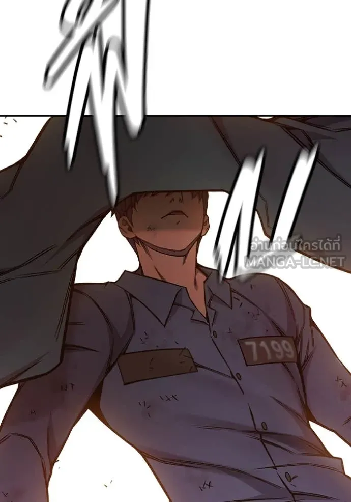 Juvenile Prison เยาวชนคนคุก ตอนที่ 58 หน้า 161