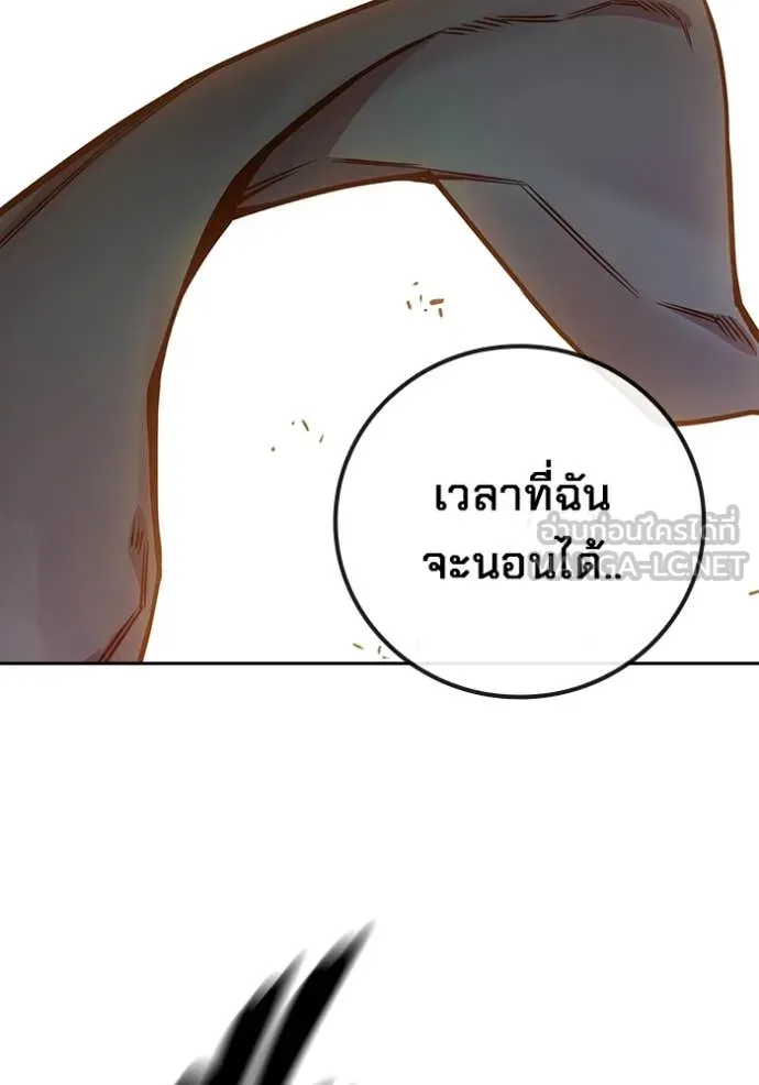 Juvenile Prison เยาวชนคนคุก ตอนที่ 58 หน้า 163