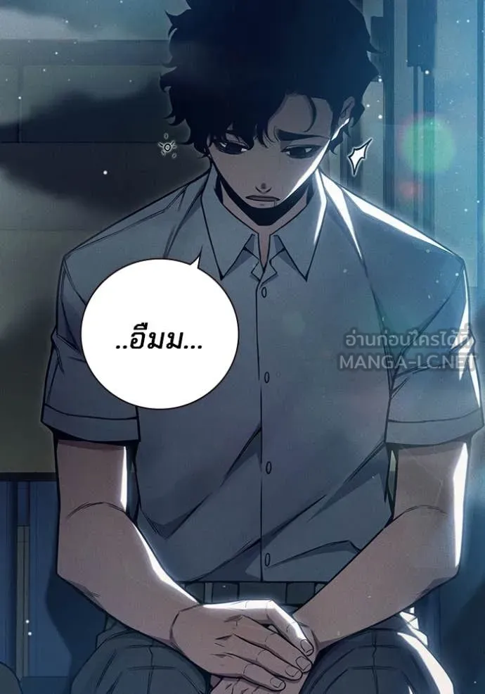 Juvenile Prison เยาวชนคนคุก ตอนที่ 58 หน้า 18