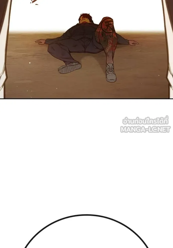 Juvenile Prison เยาวชนคนคุก ตอนที่ 58 หน้า 184