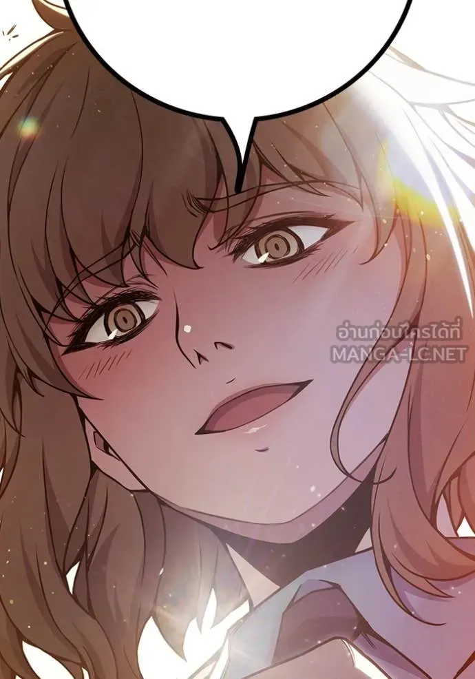 Juvenile Prison เยาวชนคนคุก ตอนที่ 58 หน้า 198