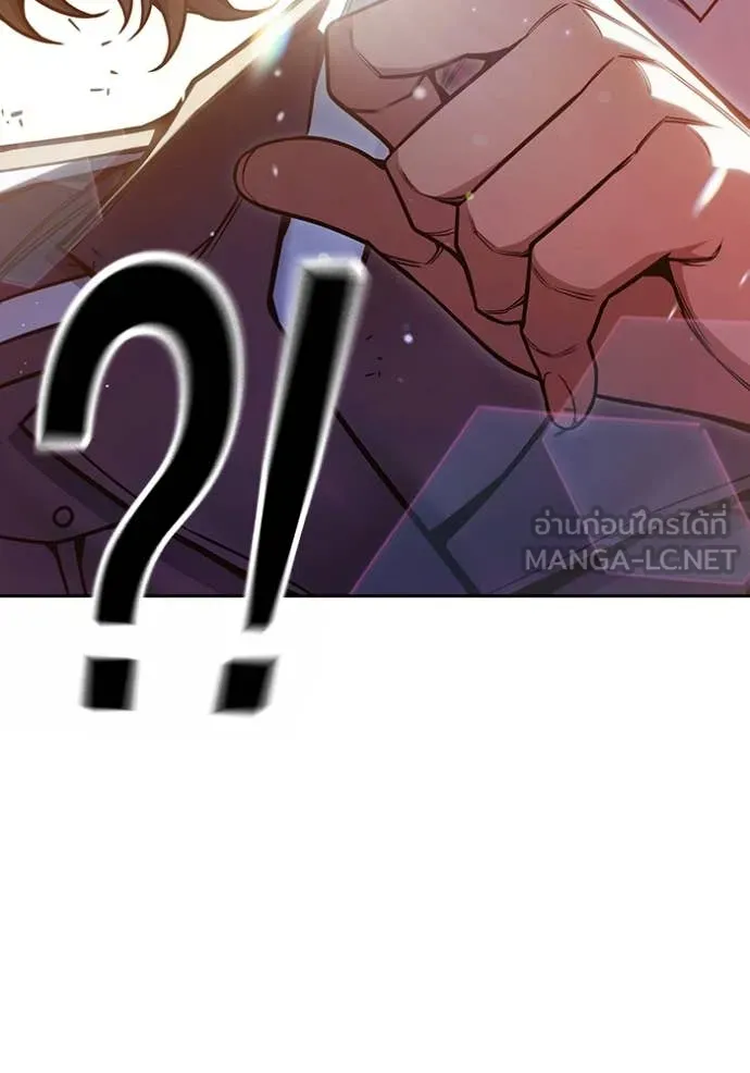 Juvenile Prison เยาวชนคนคุก ตอนที่ 58 หน้า 199