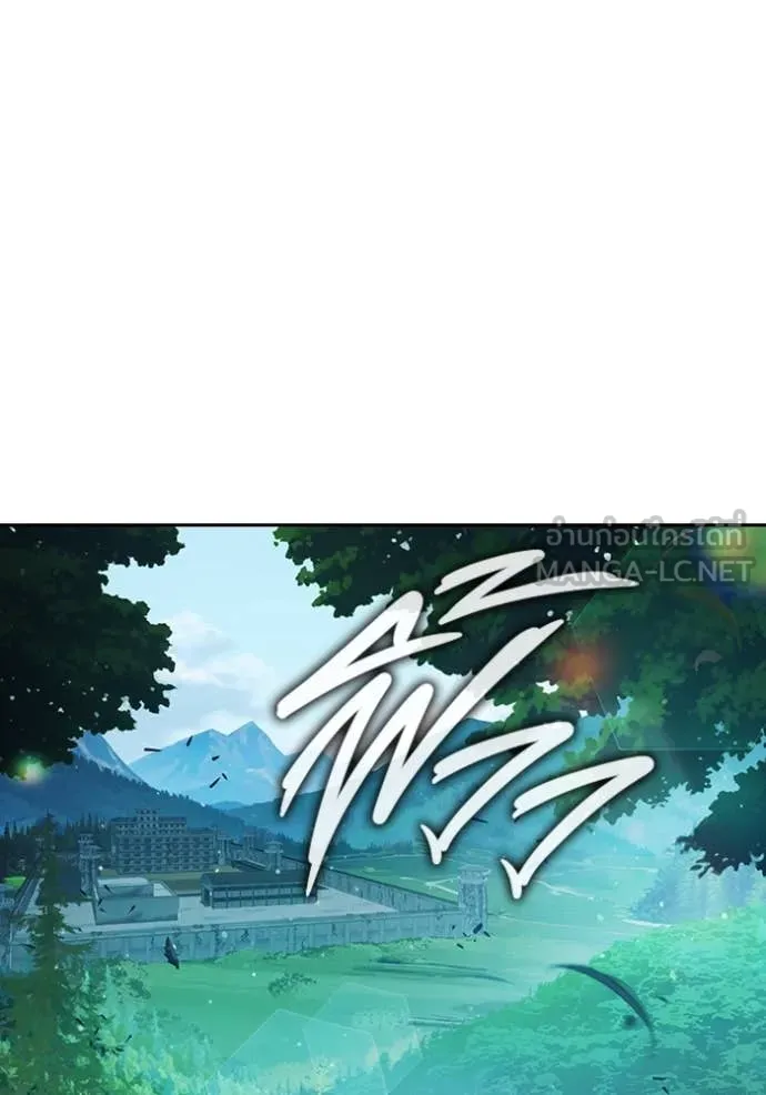 Juvenile Prison เยาวชนคนคุก ตอนที่ 58 หน้า 216