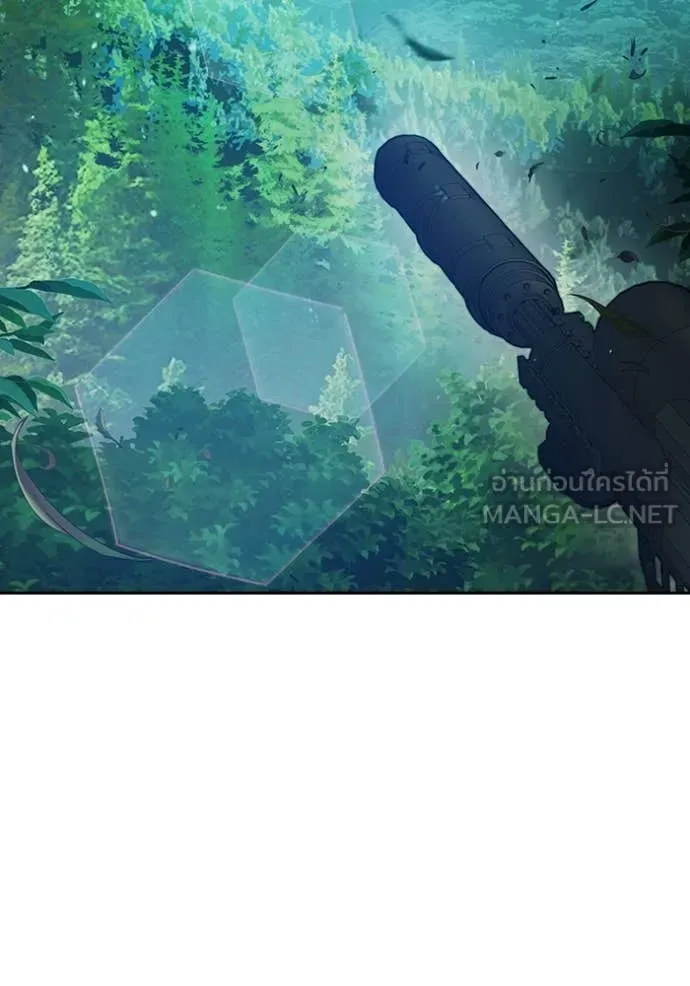Juvenile Prison เยาวชนคนคุก ตอนที่ 58 หน้า 217