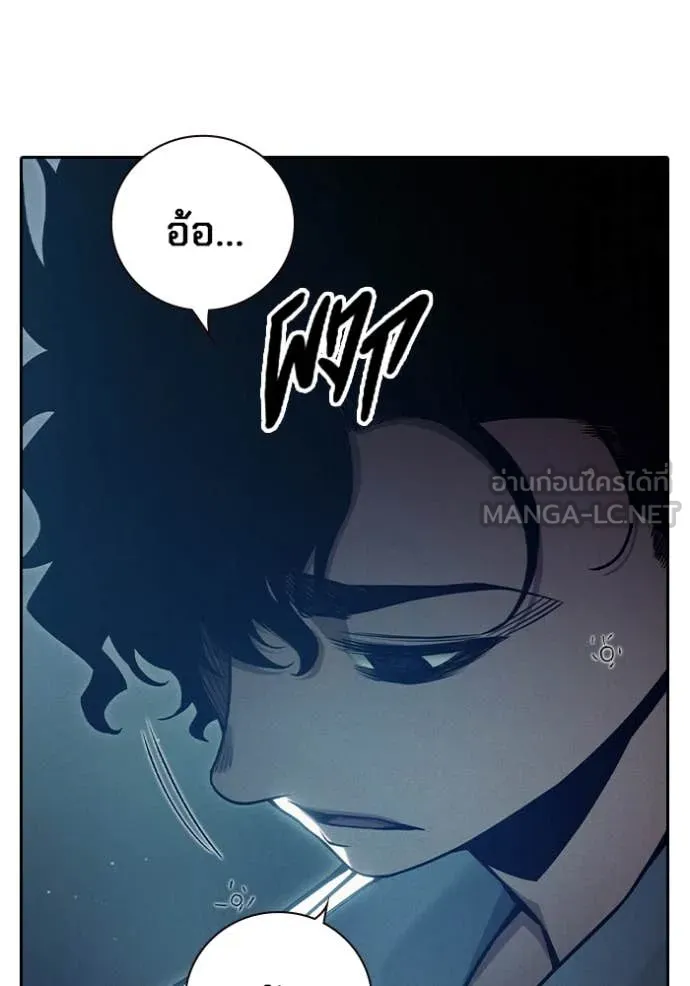 Juvenile Prison เยาวชนคนคุก ตอนที่ 58 หน้า 24