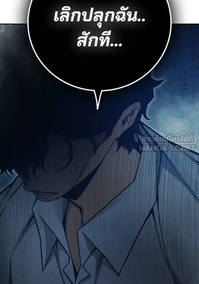 Juvenile Prison เยาวชนคนคุก ตอนที่ 58 หน้า 29
