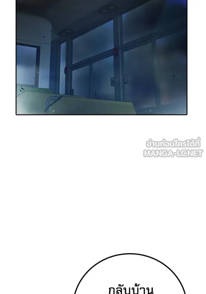 Juvenile Prison เยาวชนคนคุก ตอนที่ 58 หน้า 35