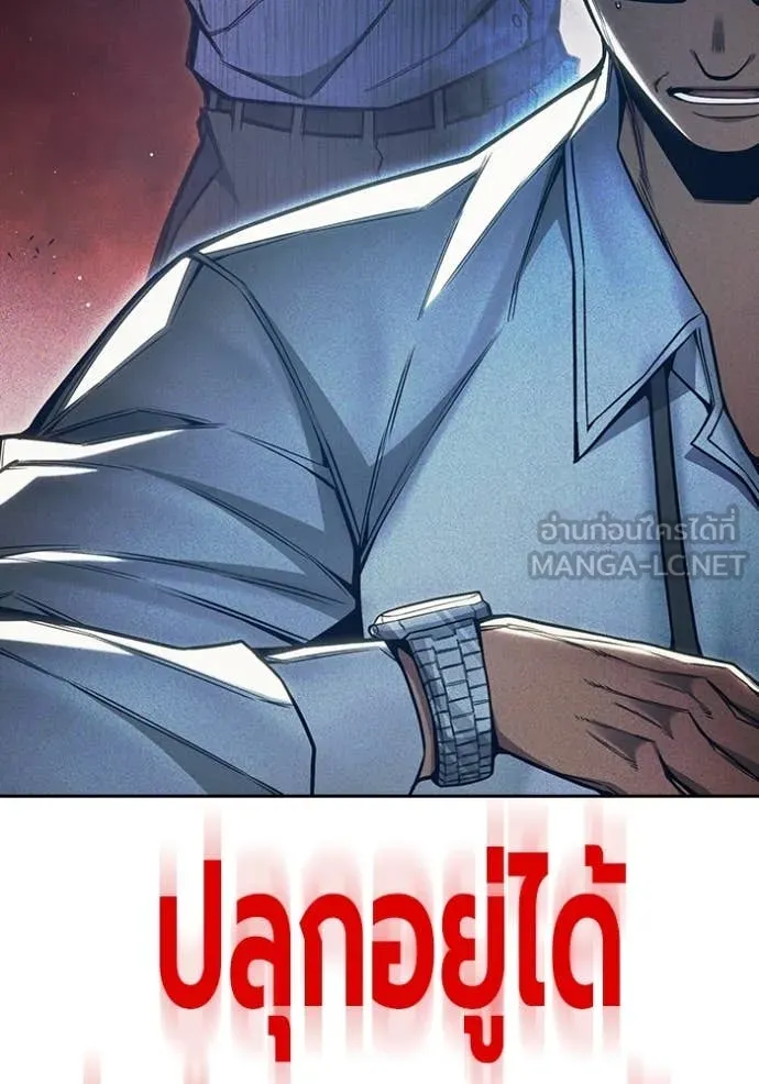 Juvenile Prison เยาวชนคนคุก ตอนที่ 58 หน้า 37