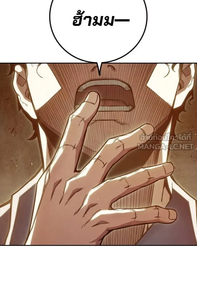 Juvenile Prison เยาวชนคนคุก ตอนที่ 58 หน้า 48