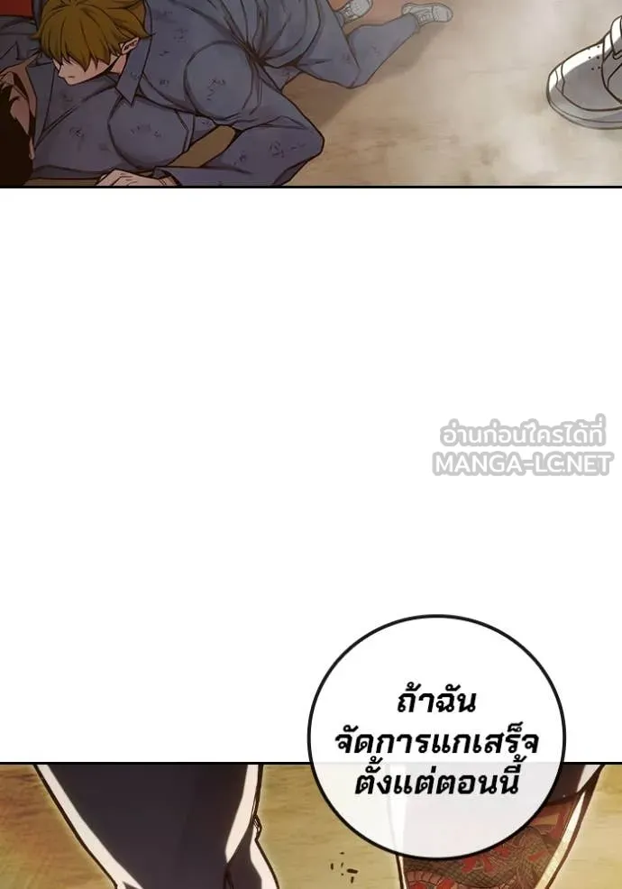 Juvenile Prison เยาวชนคนคุก ตอนที่ 58 หน้า 51