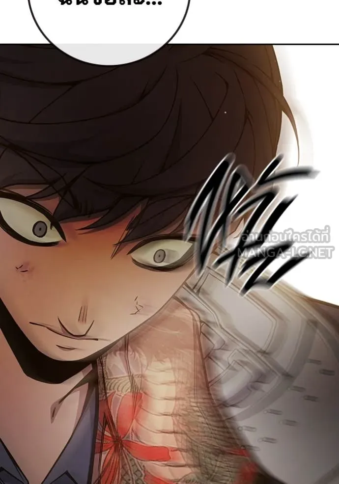 Juvenile Prison เยาวชนคนคุก ตอนที่ 58 หน้า 60