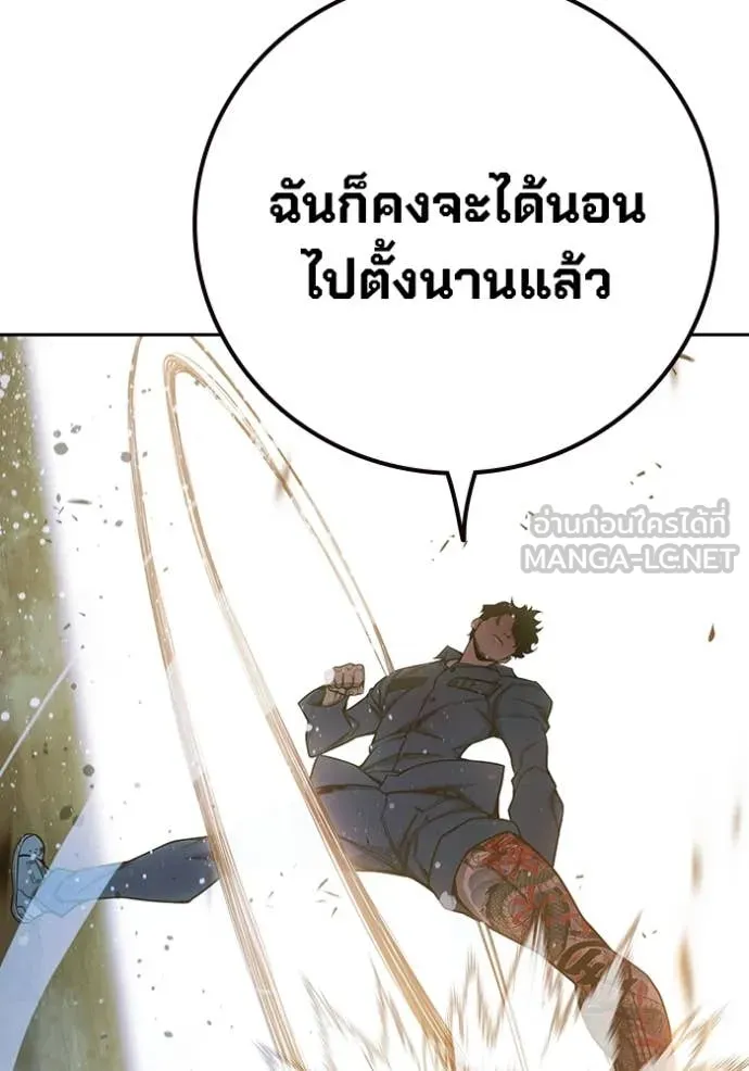 Juvenile Prison เยาวชนคนคุก ตอนที่ 58 หน้า 66