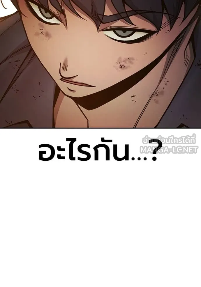 Juvenile Prison เยาวชนคนคุก ตอนที่ 58 หน้า 71