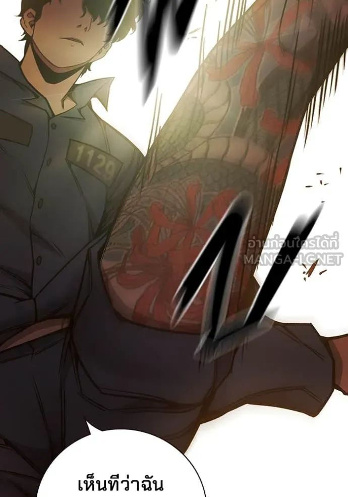 Juvenile Prison เยาวชนคนคุก ตอนที่ 58 หน้า 77