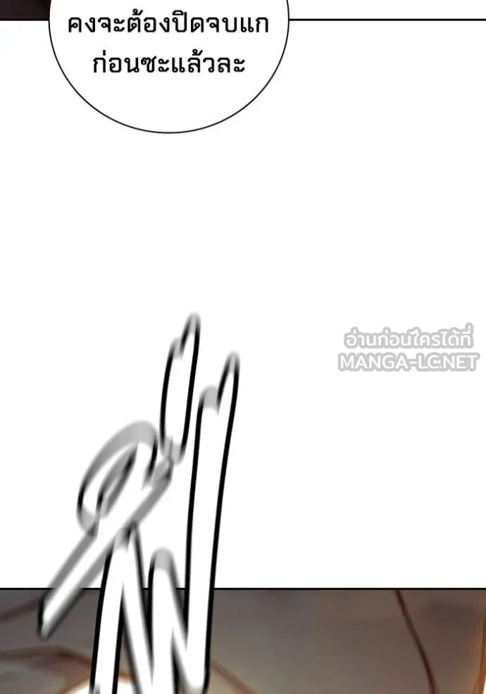 Juvenile Prison เยาวชนคนคุก ตอนที่ 58 หน้า 78