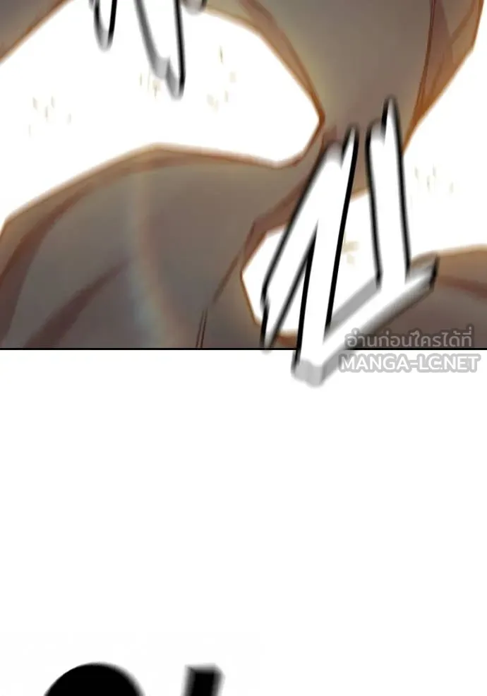 Juvenile Prison เยาวชนคนคุก ตอนที่ 58 หน้า 79