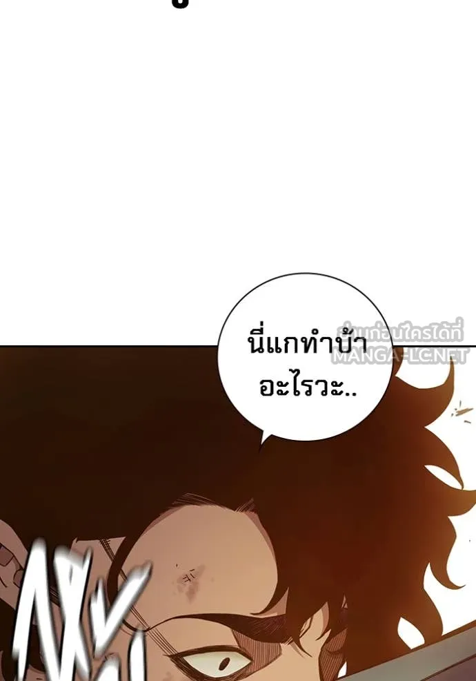 Juvenile Prison เยาวชนคนคุก ตอนที่ 58 หน้า 82