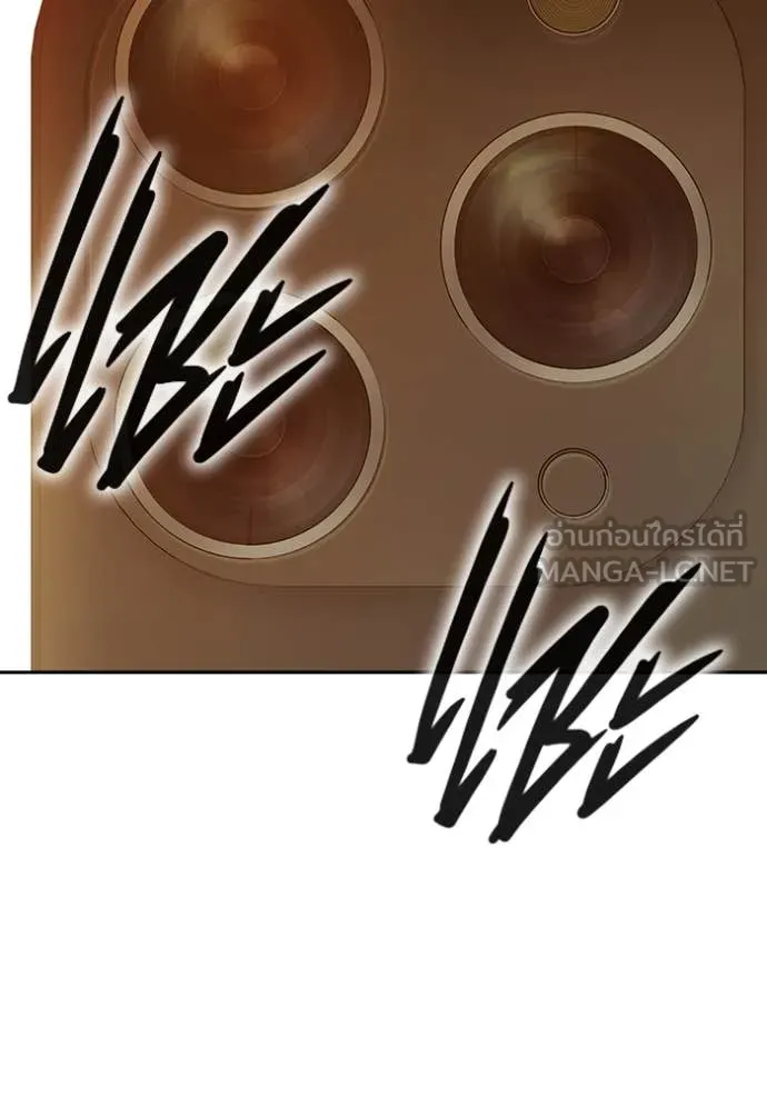 Juvenile Prison เยาวชนคนคุก ตอนที่ 58 หน้า 95