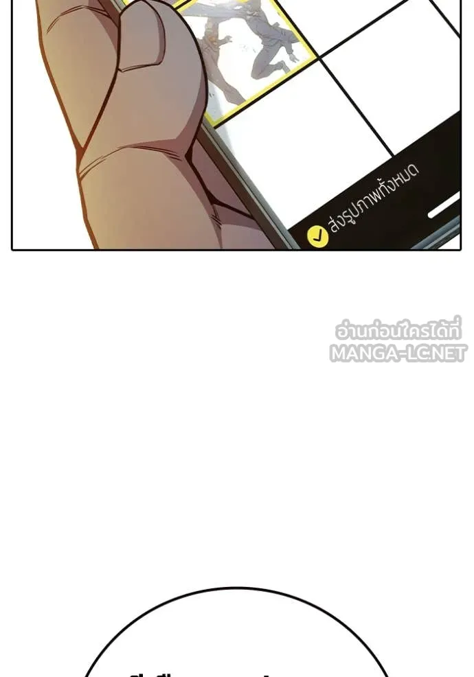 Juvenile Prison เยาวชนคนคุก ตอนที่ 58 หน้า 99