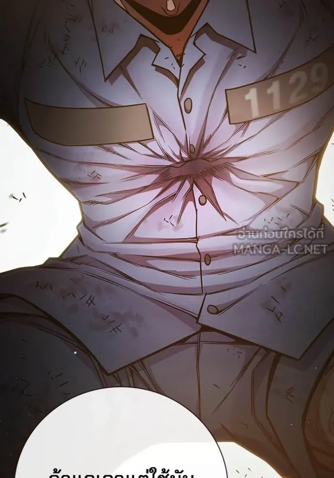 Juvenile Prison เยาวชนคนคุก ตอนที่ 59 หน้า 101