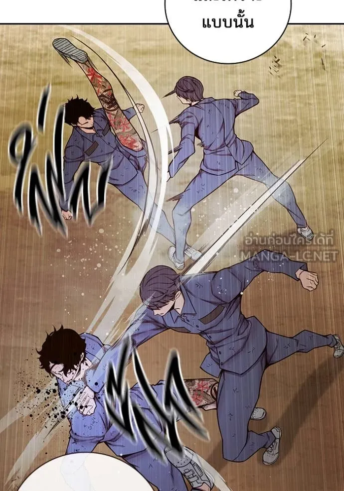 Juvenile Prison เยาวชนคนคุก ตอนที่ 59 หน้า 105
