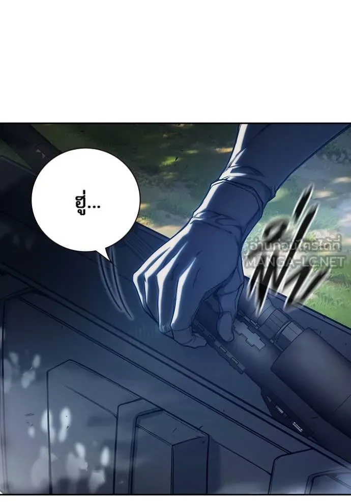 Juvenile Prison เยาวชนคนคุก ตอนที่ 59 หน้า 11