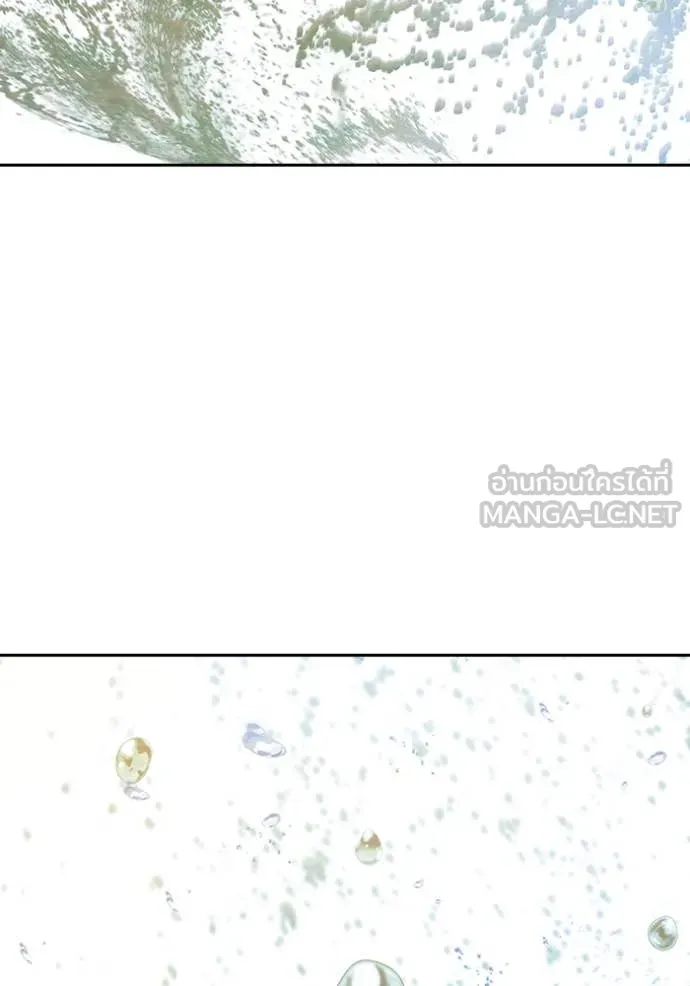 Juvenile Prison เยาวชนคนคุก ตอนที่ 59 หน้า 131