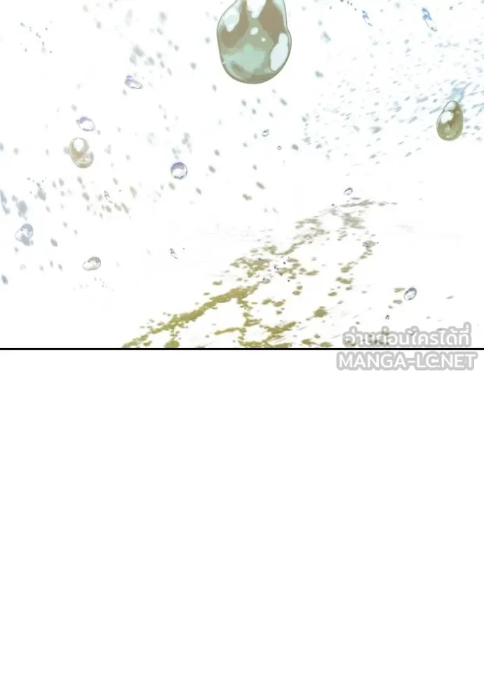 Juvenile Prison เยาวชนคนคุก ตอนที่ 59 หน้า 132