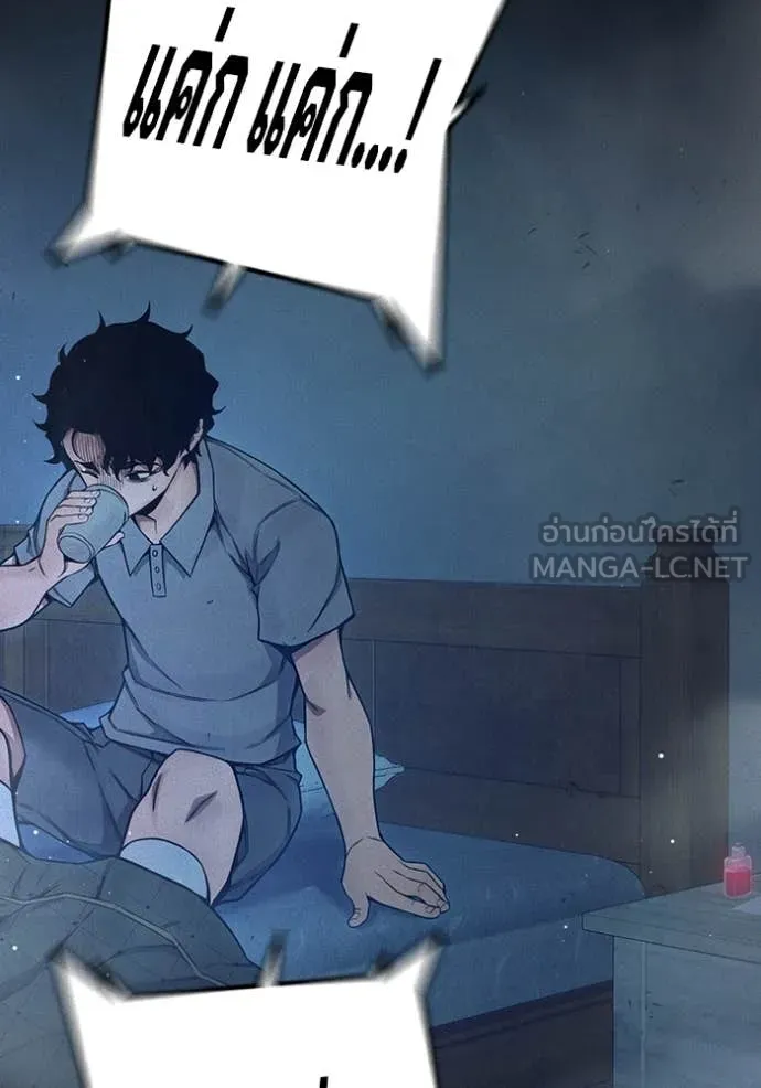 Juvenile Prison เยาวชนคนคุก ตอนที่ 59 หน้า 136