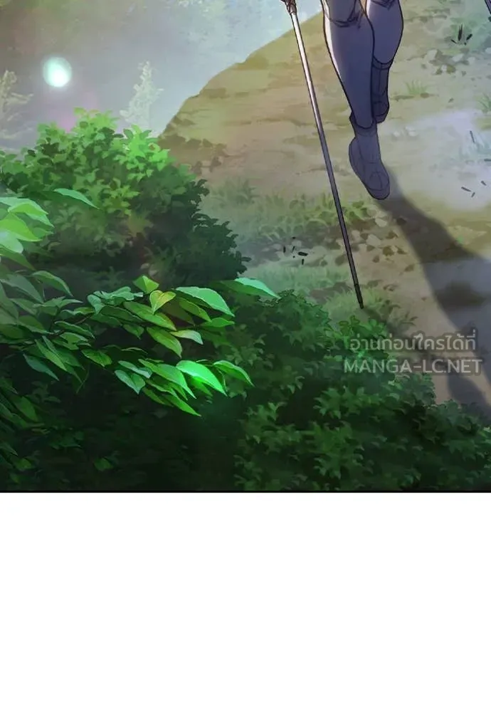 Juvenile Prison เยาวชนคนคุก ตอนที่ 59 หน้า 14