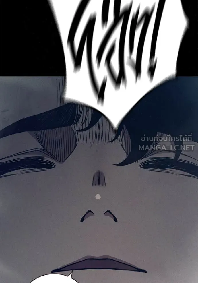 Juvenile Prison เยาวชนคนคุก ตอนที่ 59 หน้า 147