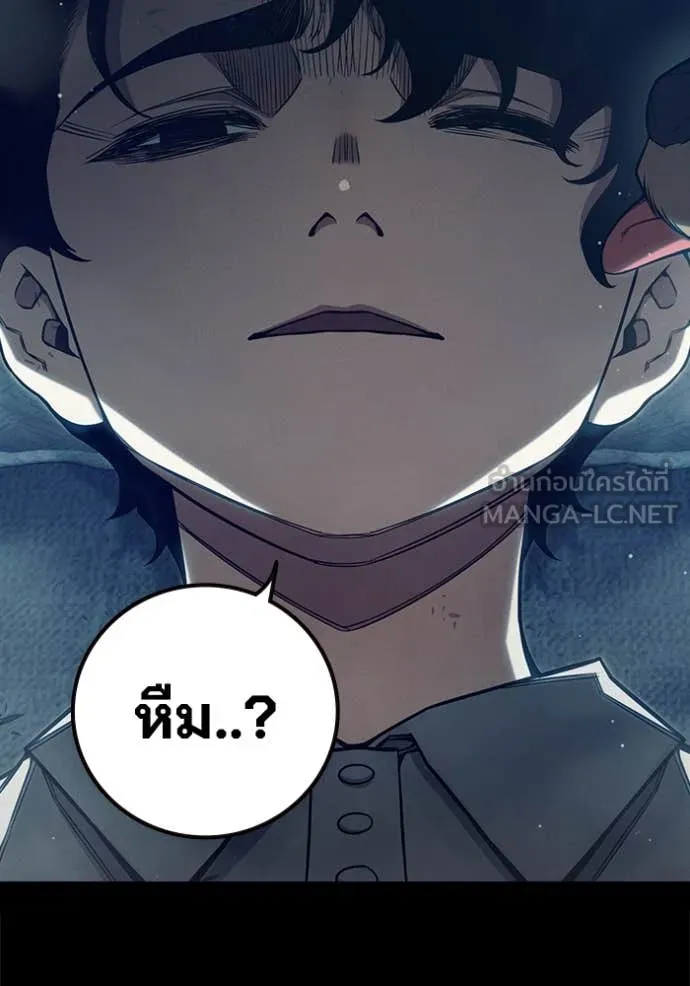 Juvenile Prison เยาวชนคนคุก ตอนที่ 59 หน้า 149