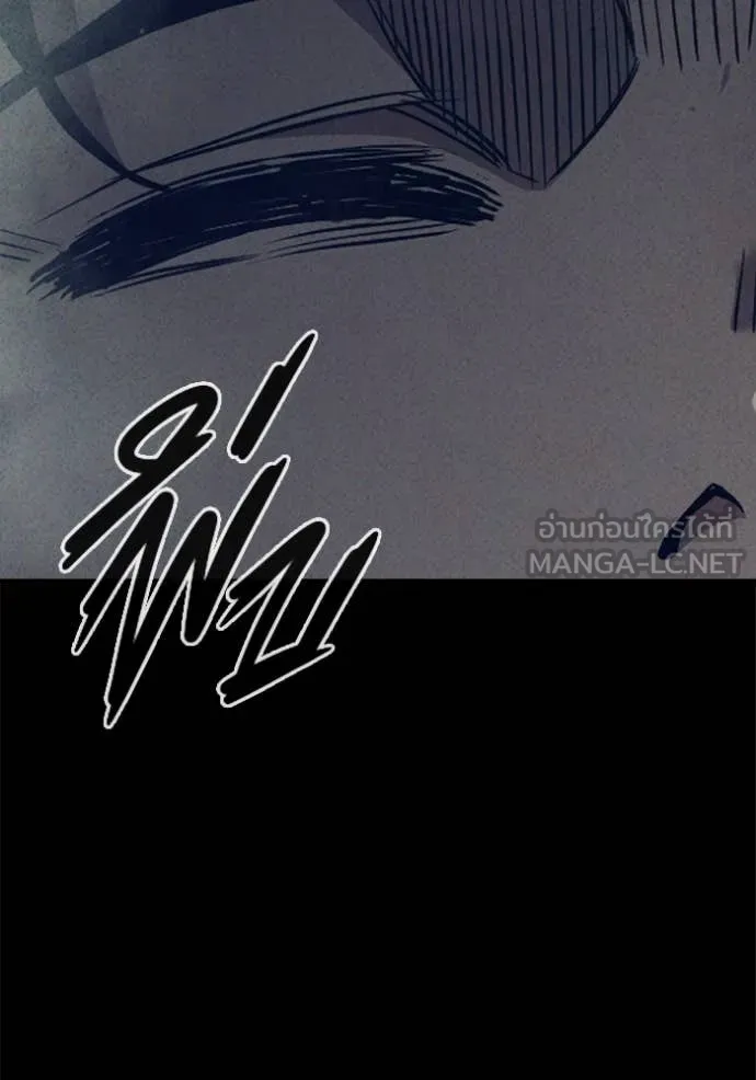 Juvenile Prison เยาวชนคนคุก ตอนที่ 59 หน้า 160