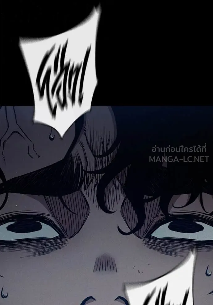 Juvenile Prison เยาวชนคนคุก ตอนที่ 59 หน้า 164