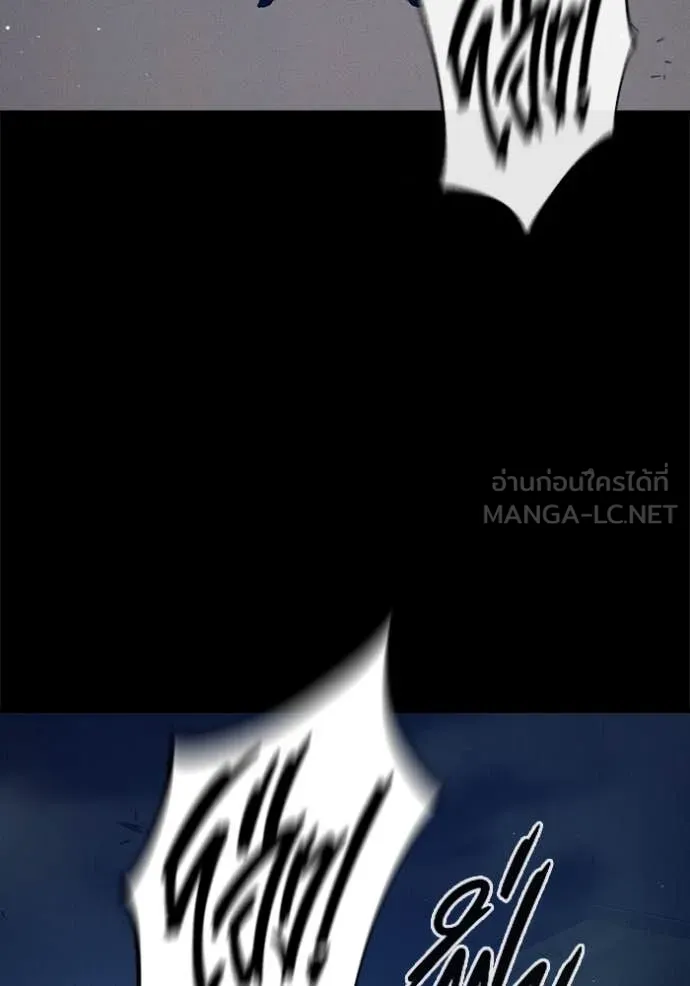 Juvenile Prison เยาวชนคนคุก ตอนที่ 59 หน้า 165