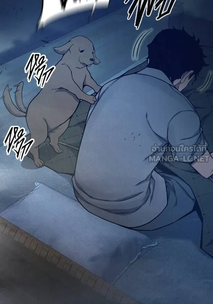 Juvenile Prison เยาวชนคนคุก ตอนที่ 59 หน้า 166