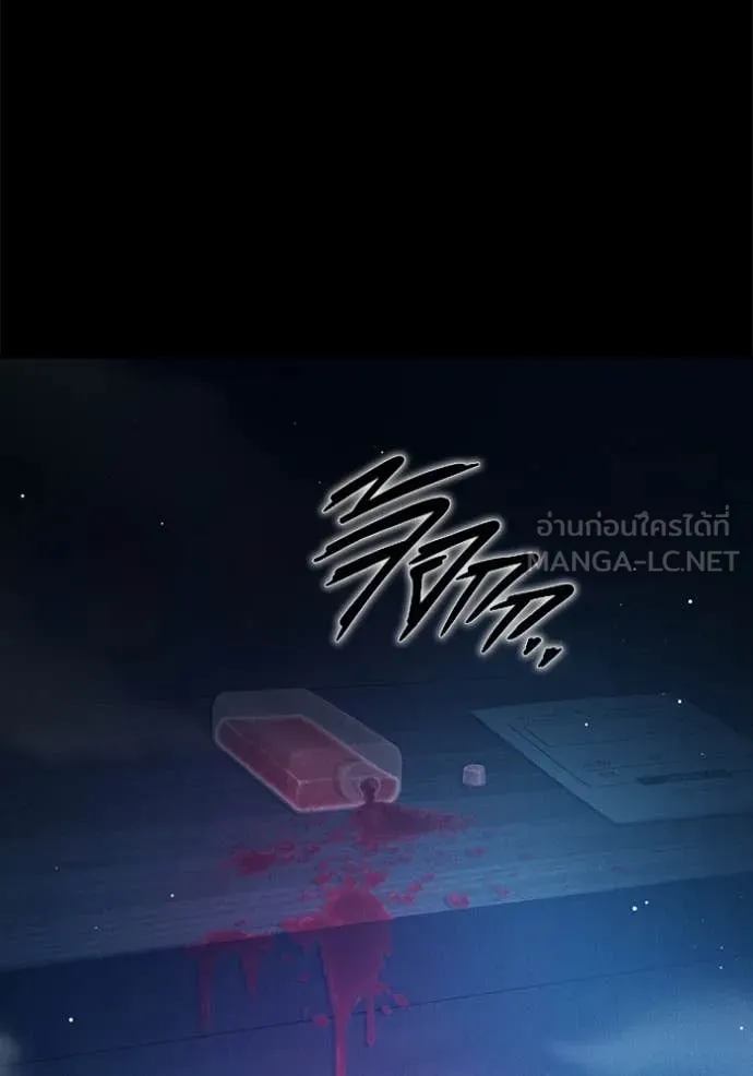 Juvenile Prison เยาวชนคนคุก ตอนที่ 59 หน้า 178