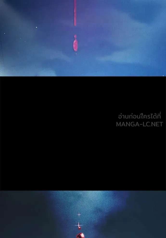 Juvenile Prison เยาวชนคนคุก ตอนที่ 59 หน้า 179