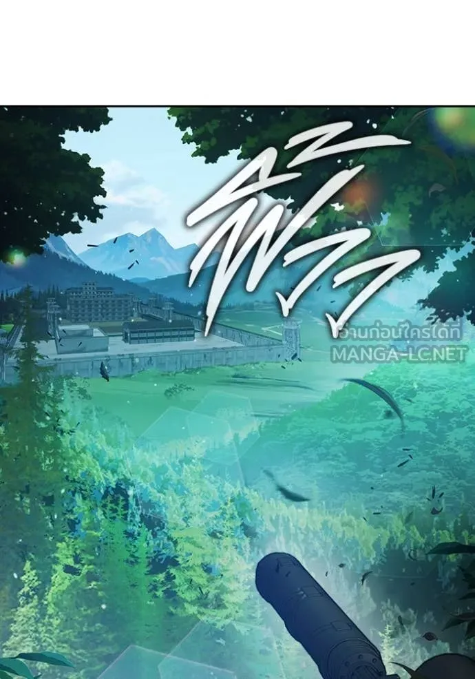 Juvenile Prison เยาวชนคนคุก ตอนที่ 59 หน้า 18